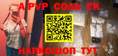 каннабис Беслан