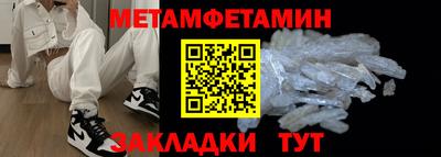 твердый Бийск