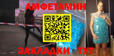 твердый Бийск