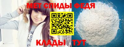 твердый Бийск