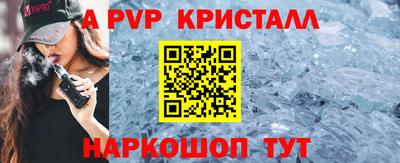 каннабис Беслан