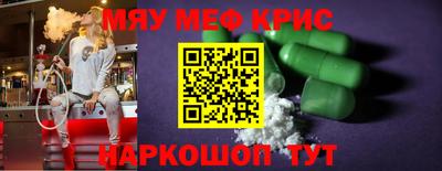 каннабис Беслан