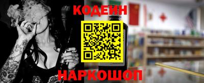 каннабис Беслан