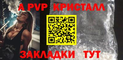 твердый Бийск