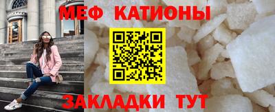 твердый Бийск