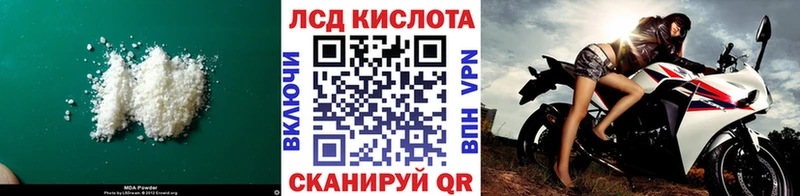 LSD-25 экстази кислота  купить наркотики сайты  Дедовск 