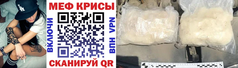 Мефедрон VHQ  купить закладку  Дедовск 