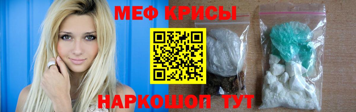 Меф VHQ  Вход с VPN  Дедовск  Меф VHQ 