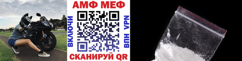 Метамфетамин кристалл  дарнет шоп  Дедовск 