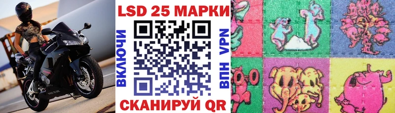 Марки 25I-NBOMe 1,5мг  Дедовск 