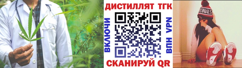 blacksprut онион  Дедовск  ТГК гашишное масло 
