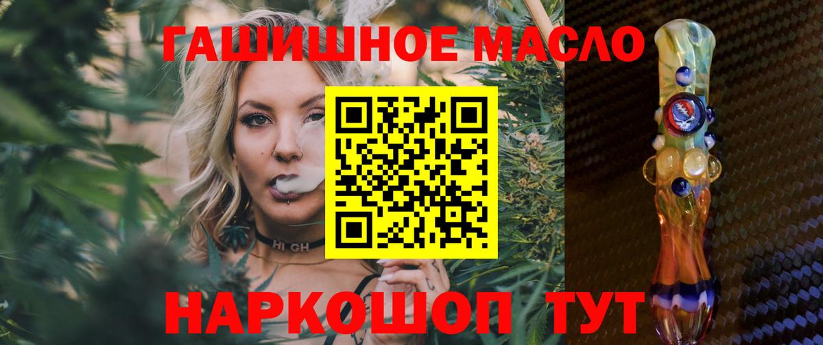 ТГК вейп с тгк Дедовск
