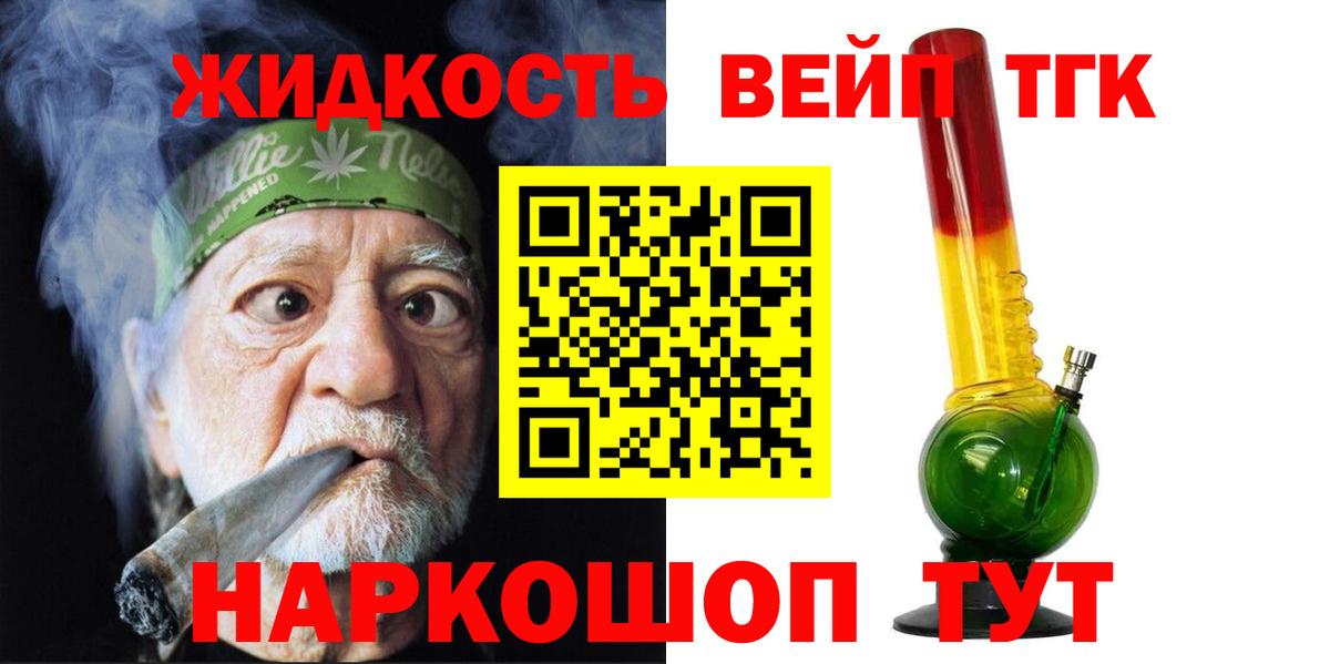 Дедовск  hydra онион  Вход с VPN  Дистиллят ТГК Wax 