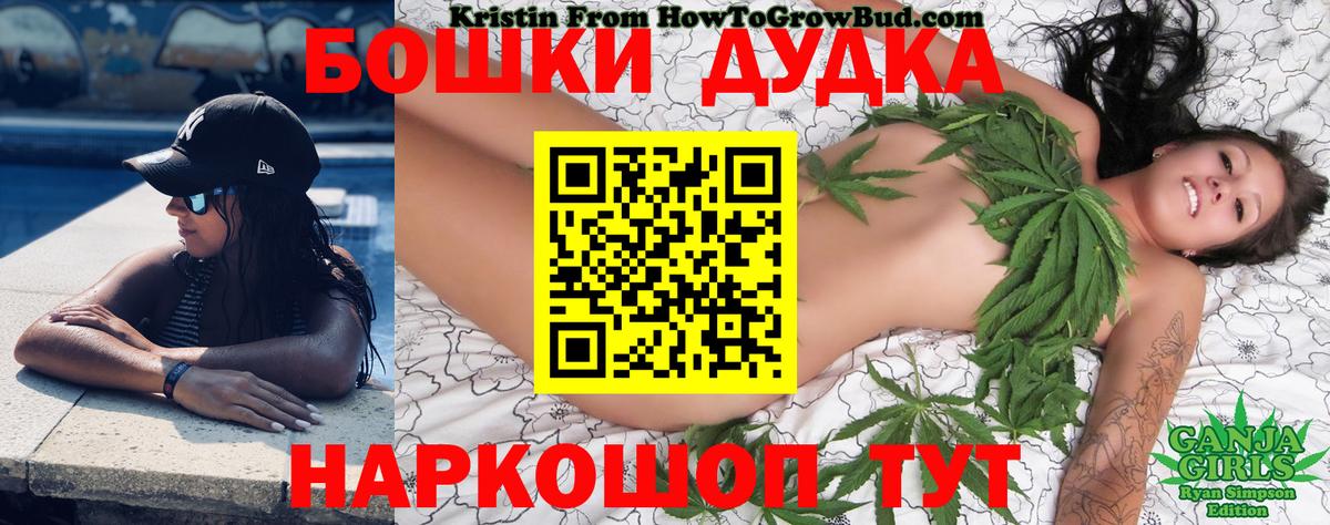 Каннабис марихуана  Марихуана марихуана  Дедовск  Конопля конопля  Вход с VPN  Бошки Шишки план 